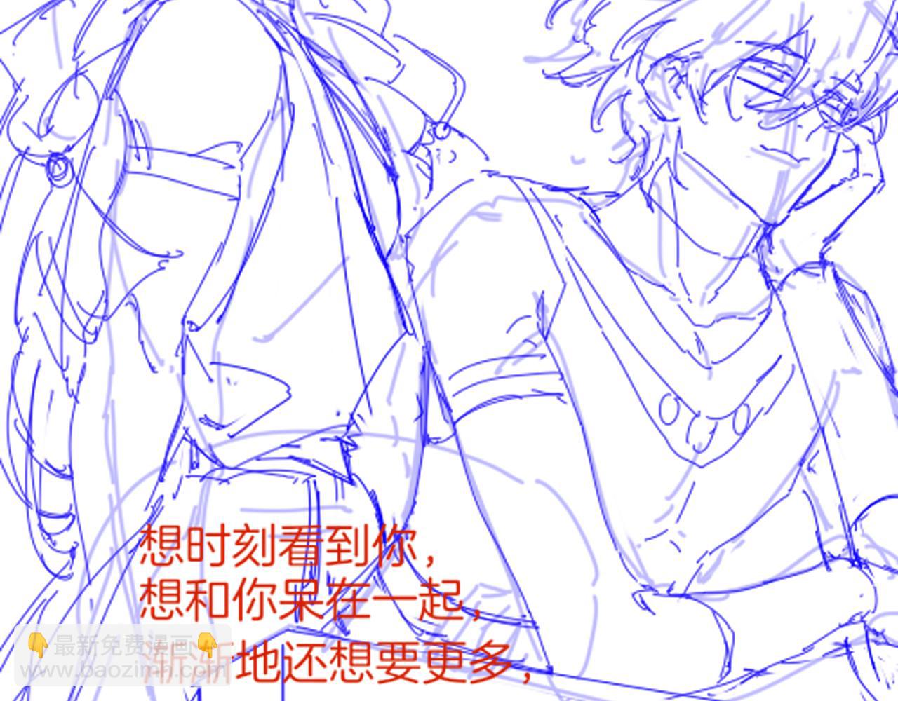 再見，我的國王 - 第76話 我的真心(4/4) - 2