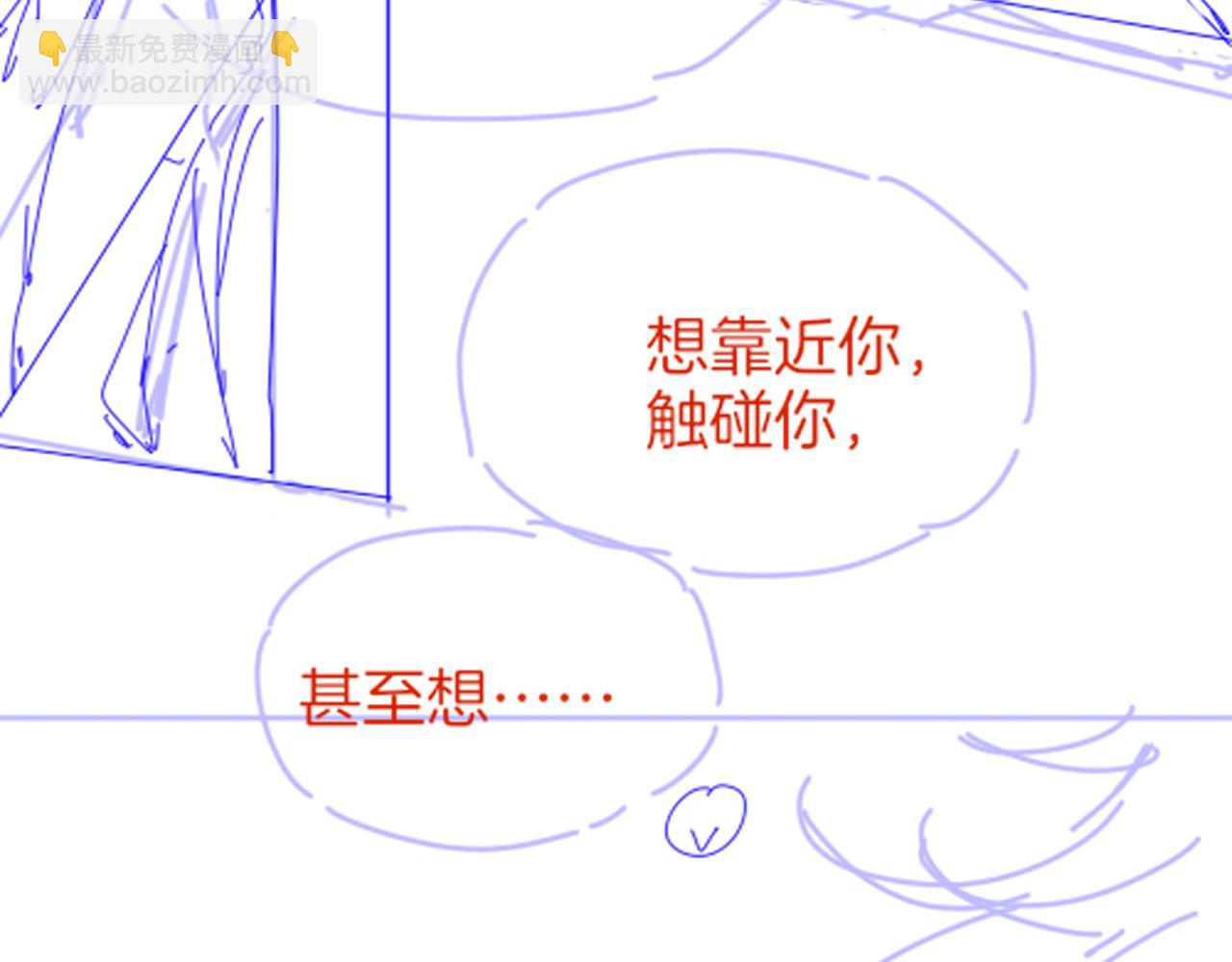 再見，我的國王 - 第76話 我的真心(4/4) - 3