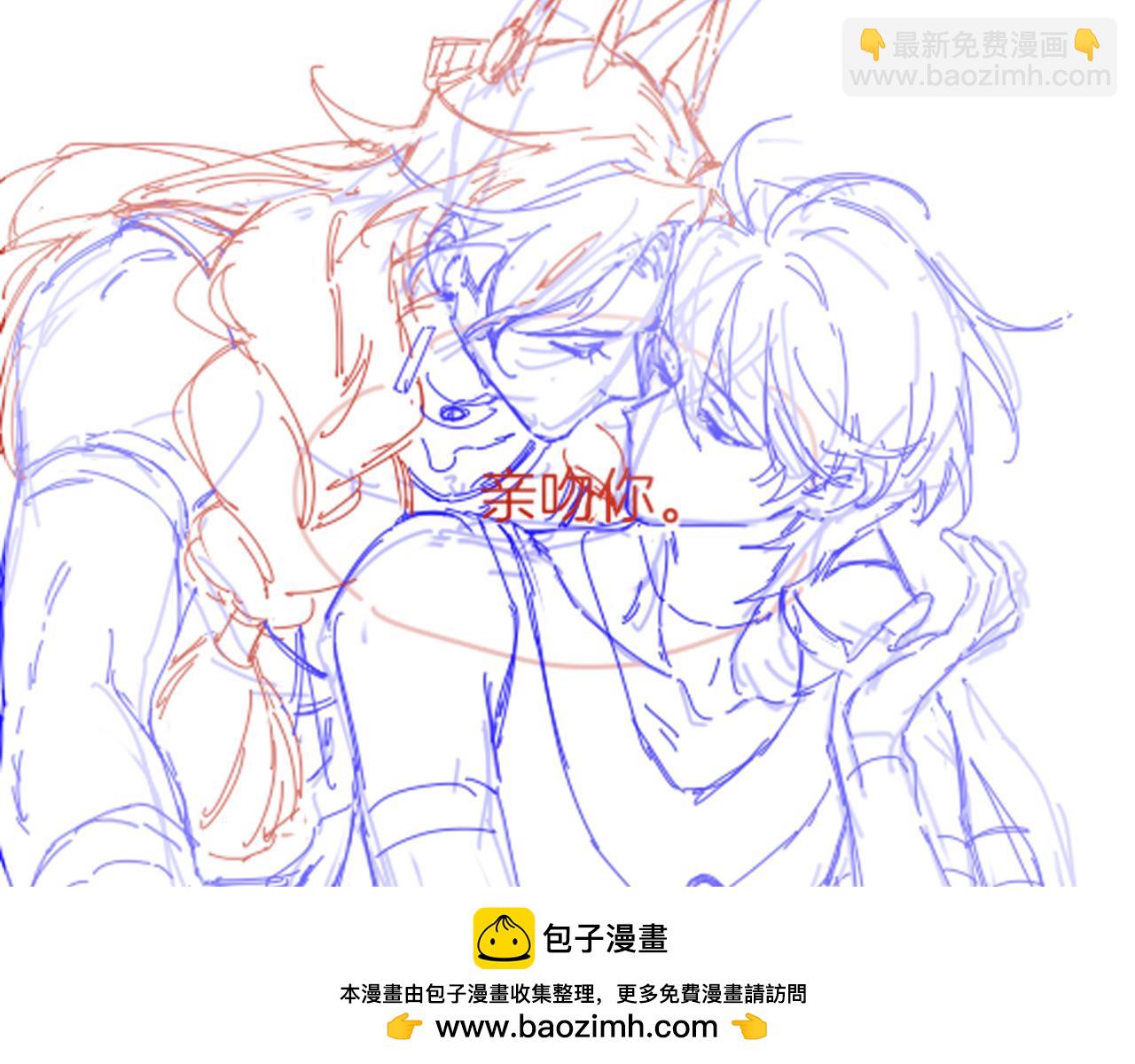 再見，我的國王 - 第76話 我的真心(4/4) - 5