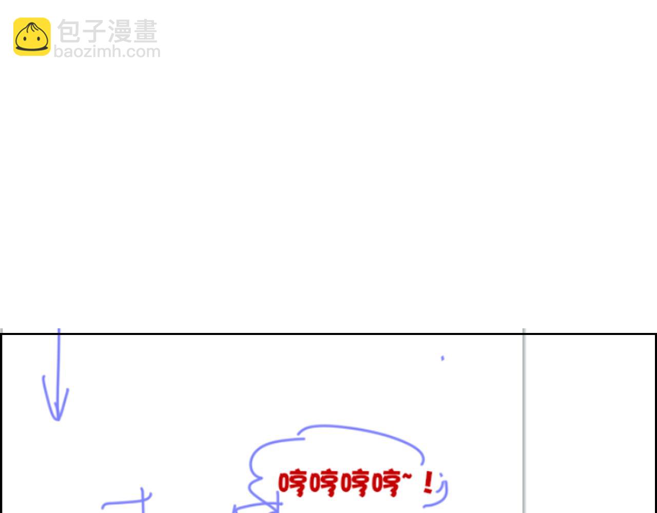 再見，我的國王 - 第76話 我的真心(4/4) - 2