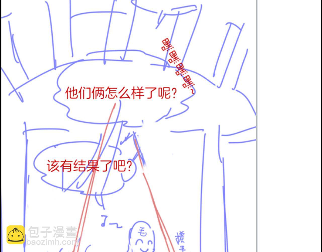 再見，我的國王 - 第76話 我的真心(4/4) - 3