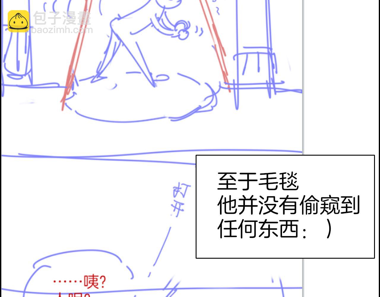 再見，我的國王 - 第76話 我的真心(4/4) - 4