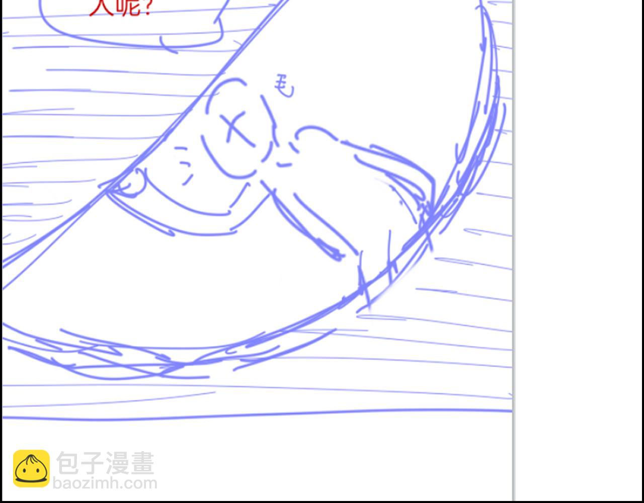 再見，我的國王 - 第76話 我的真心(4/4) - 5