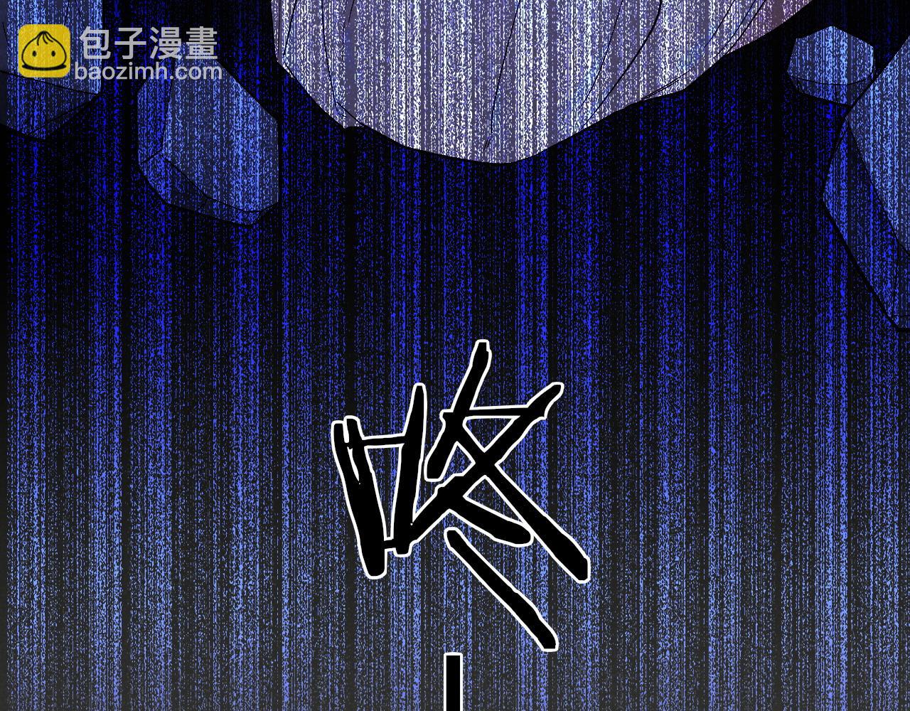 再見，我的國王 - 第76話 我的真心(1/4) - 1