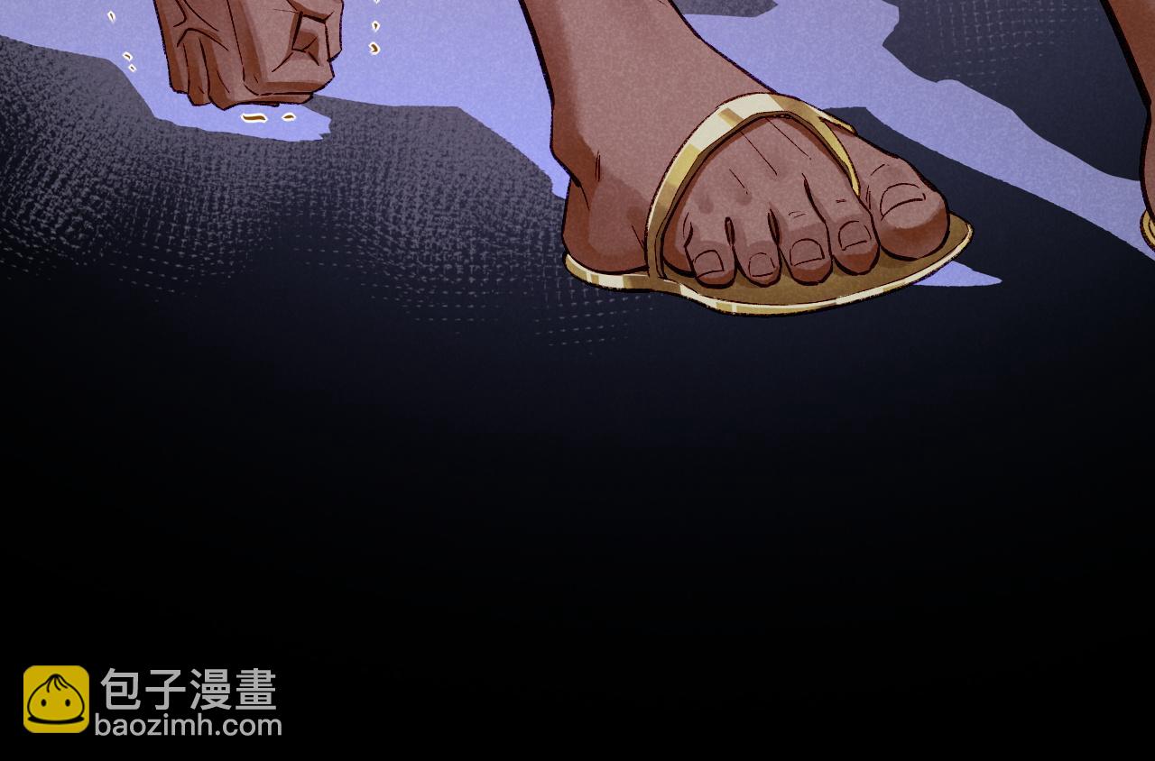 再見，我的國王 - 第76話 我的真心(1/4) - 8