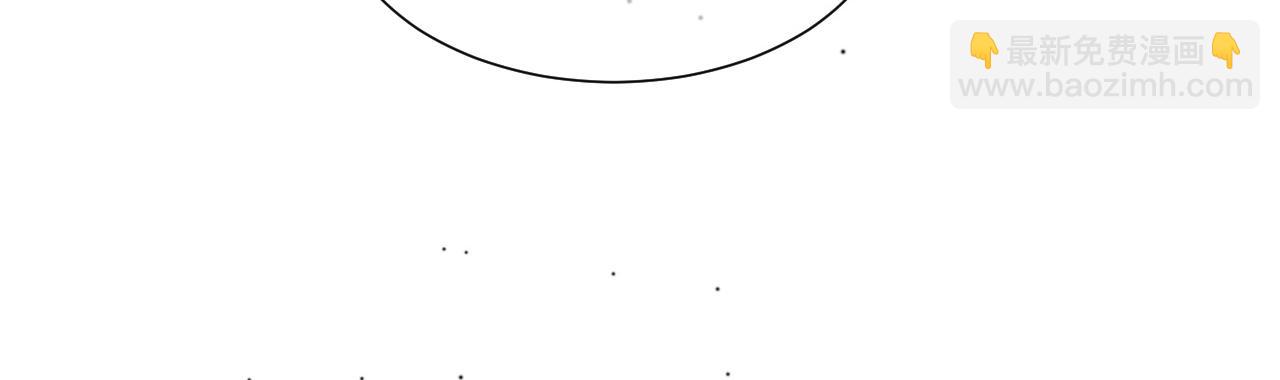 再見，我的國王 - 第76話 我的真心(1/4) - 6