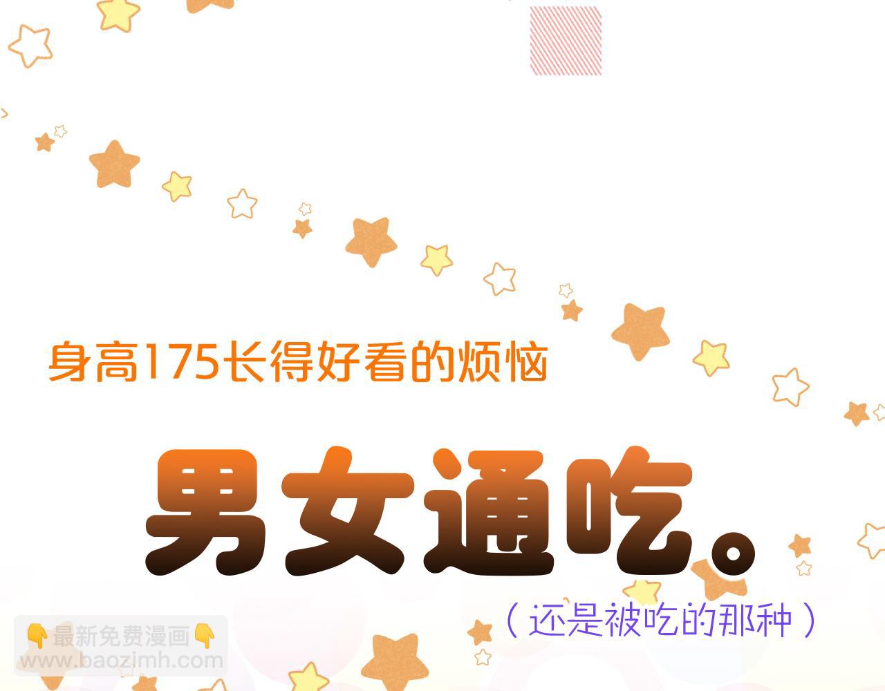 再見，我的國王 - 番外1 溫度(1/2) - 4