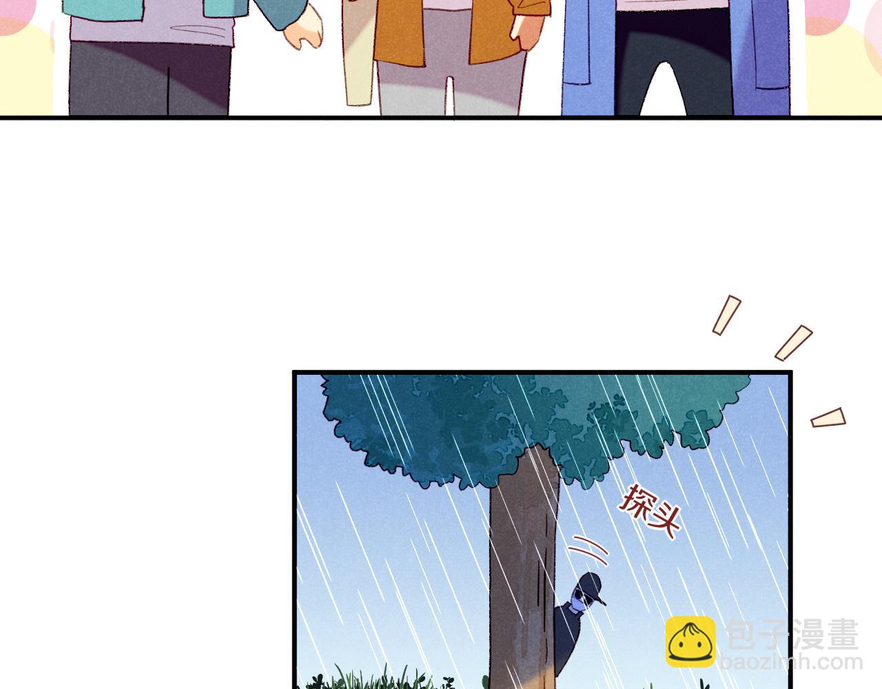 再見，我的國王 - 番外1 溫度(1/2) - 6