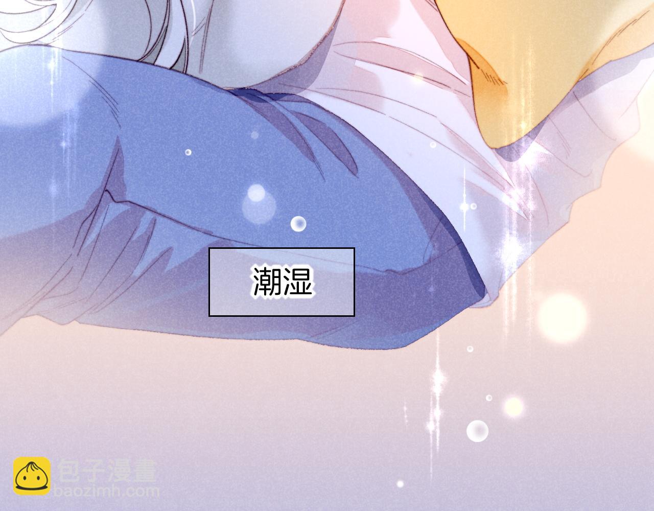 再見，我的國王 - 番外1 溫度(1/2) - 3