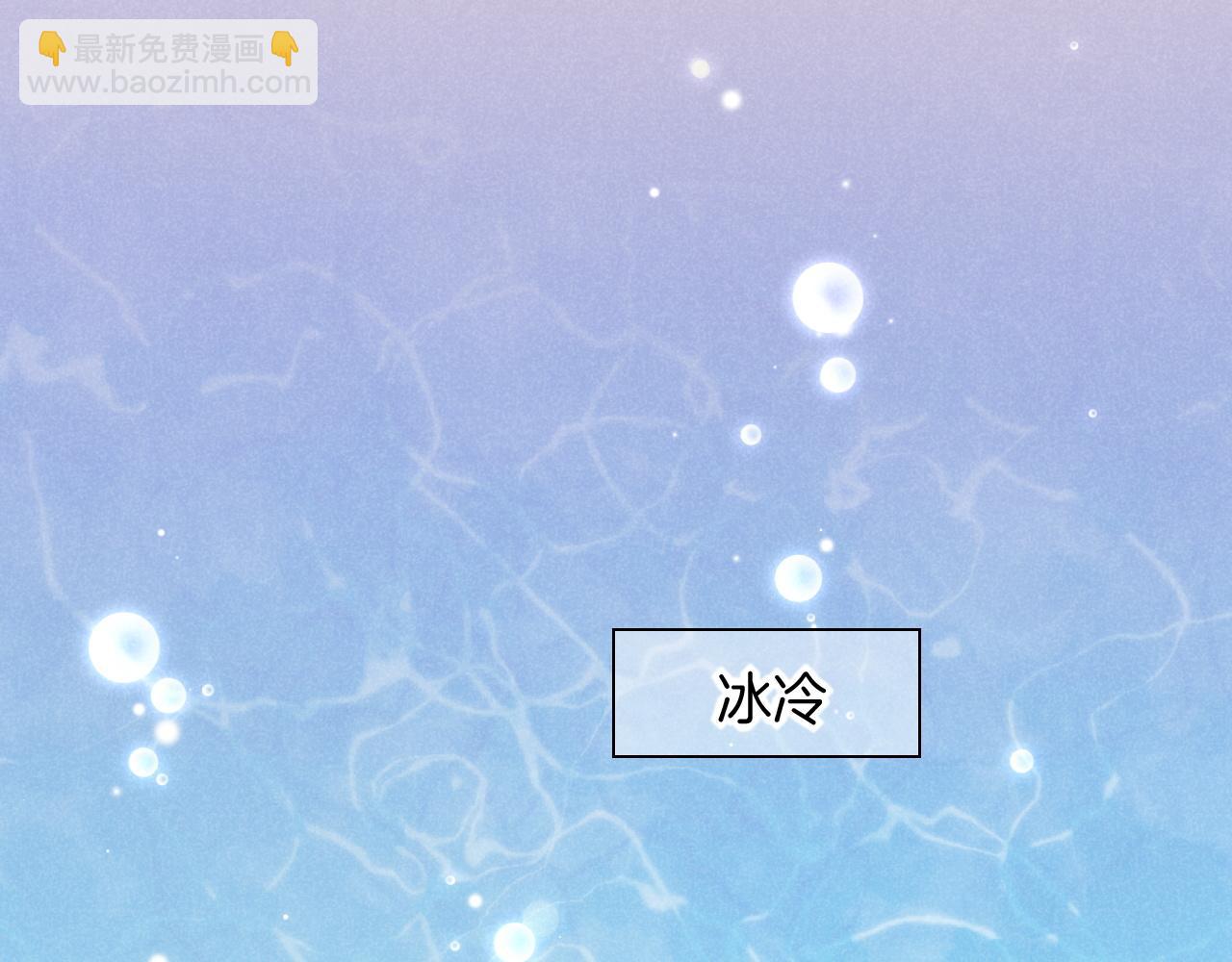 再見，我的國王 - 番外1 溫度(1/2) - 4