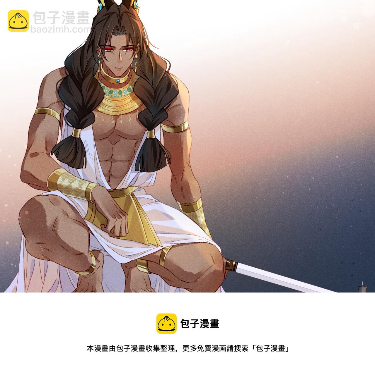 再見，我的國王 - 番外1 溫度(1/2) - 2