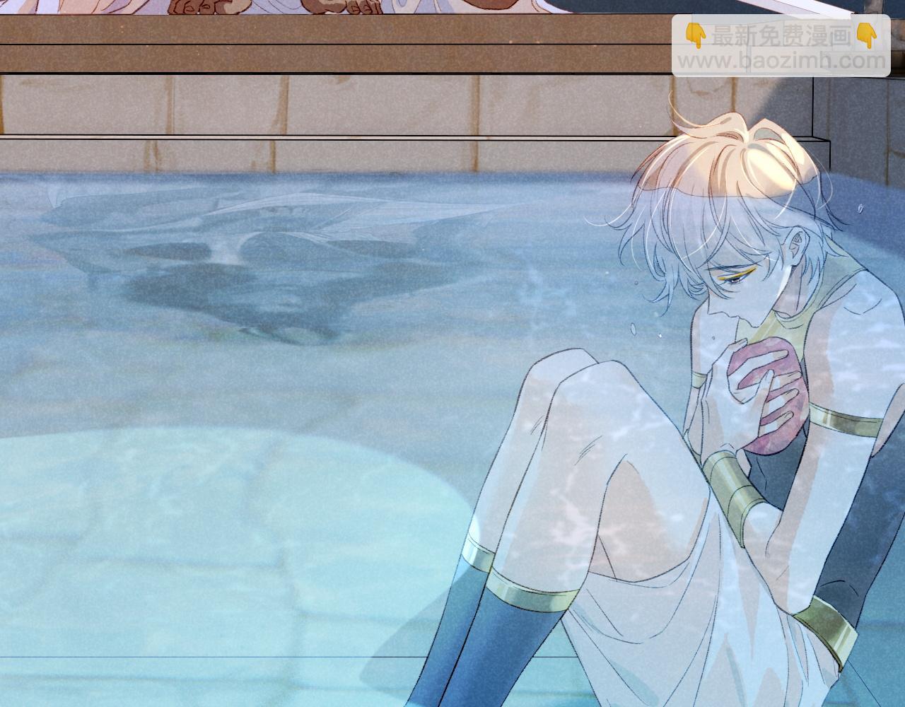 再見，我的國王 - 番外1 溫度(2/2) - 5