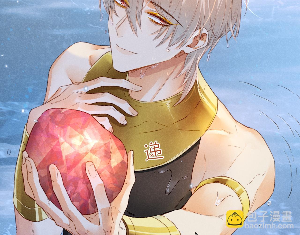 再見，我的國王 - 番外1 溫度(2/2) - 3