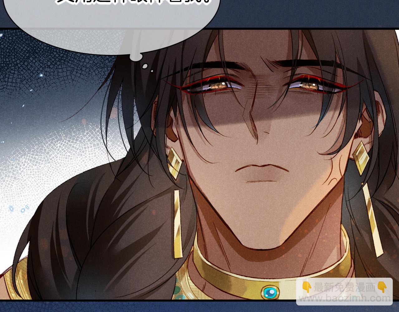 再見，我的國王 - 番外1 溫度(2/2) - 5