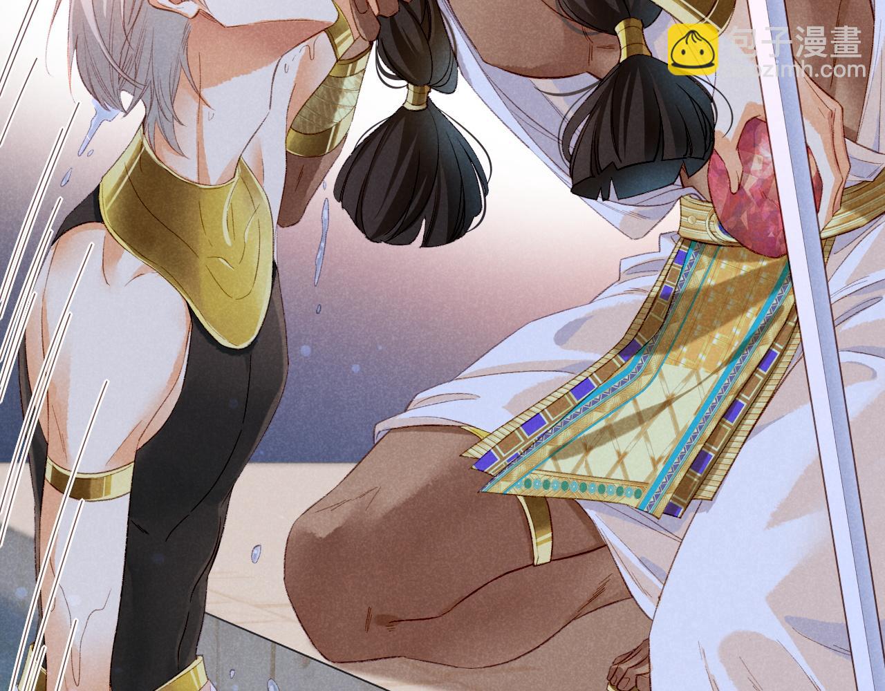 再見，我的國王 - 番外1 溫度(2/2) - 2