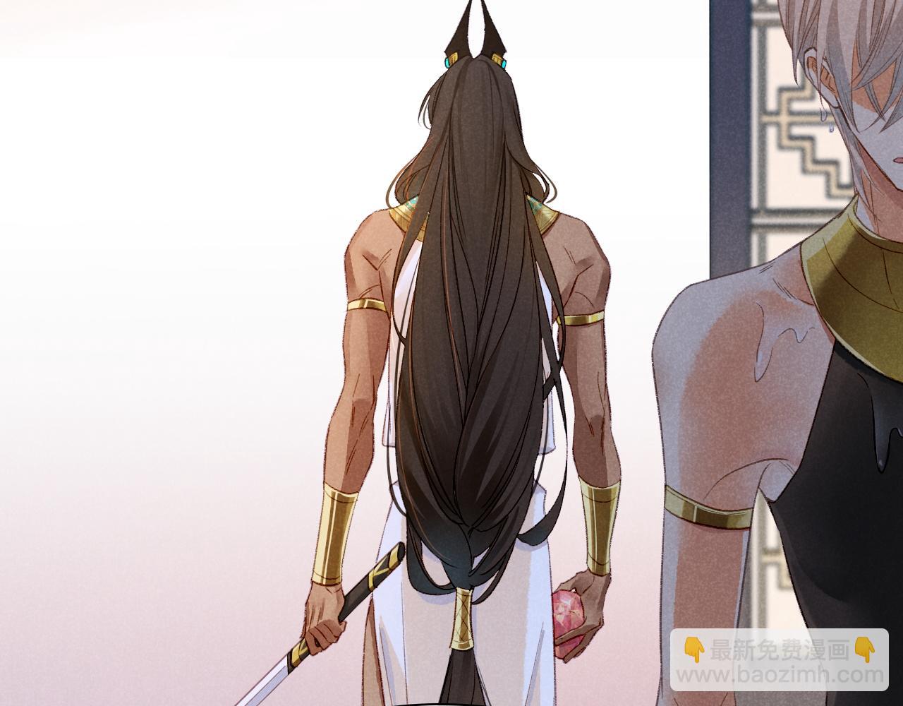 再見，我的國王 - 番外1 溫度(2/2) - 6