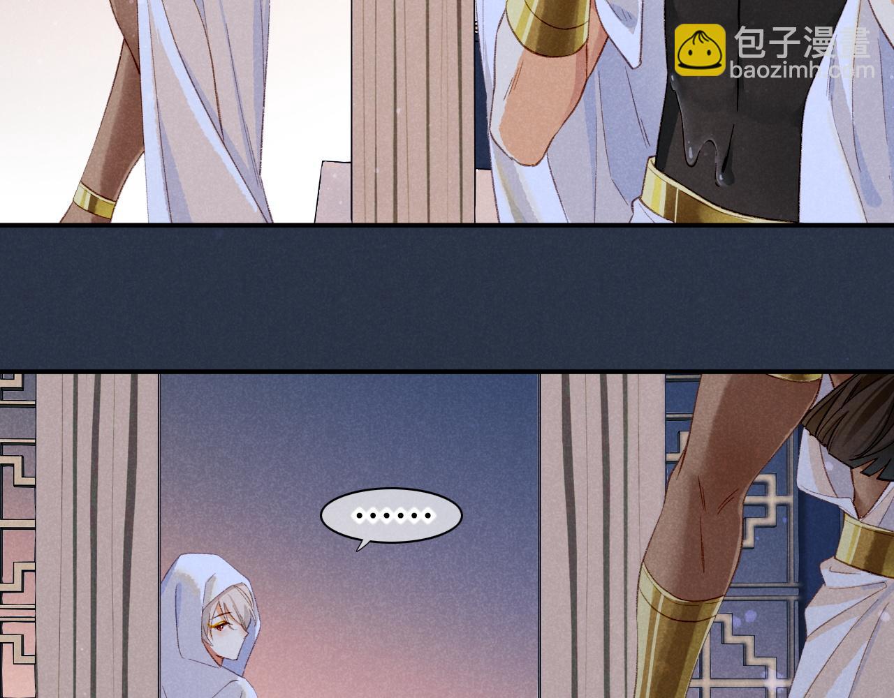 再見，我的國王 - 番外1 溫度(2/2) - 6