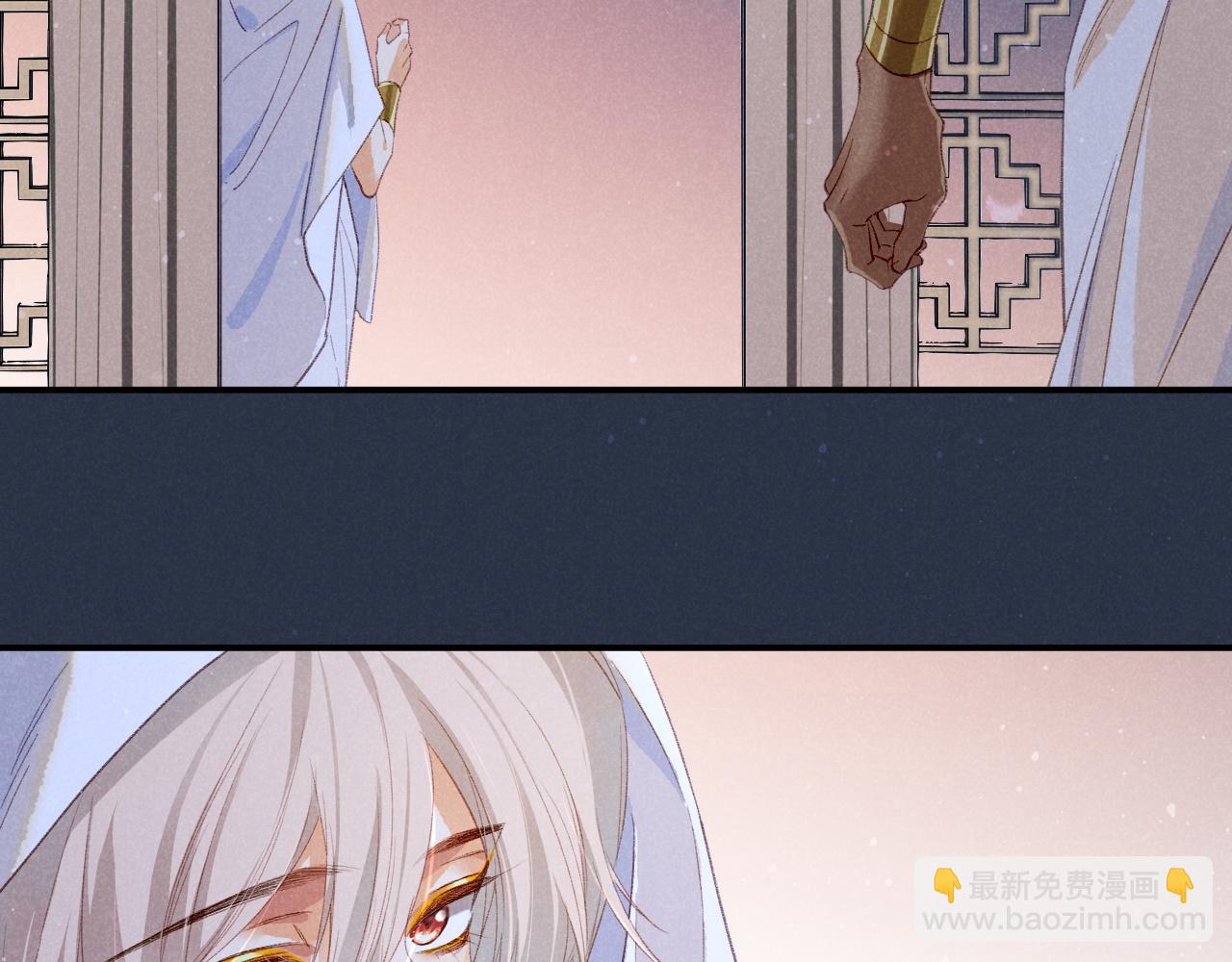 再見，我的國王 - 番外1 溫度(2/2) - 1