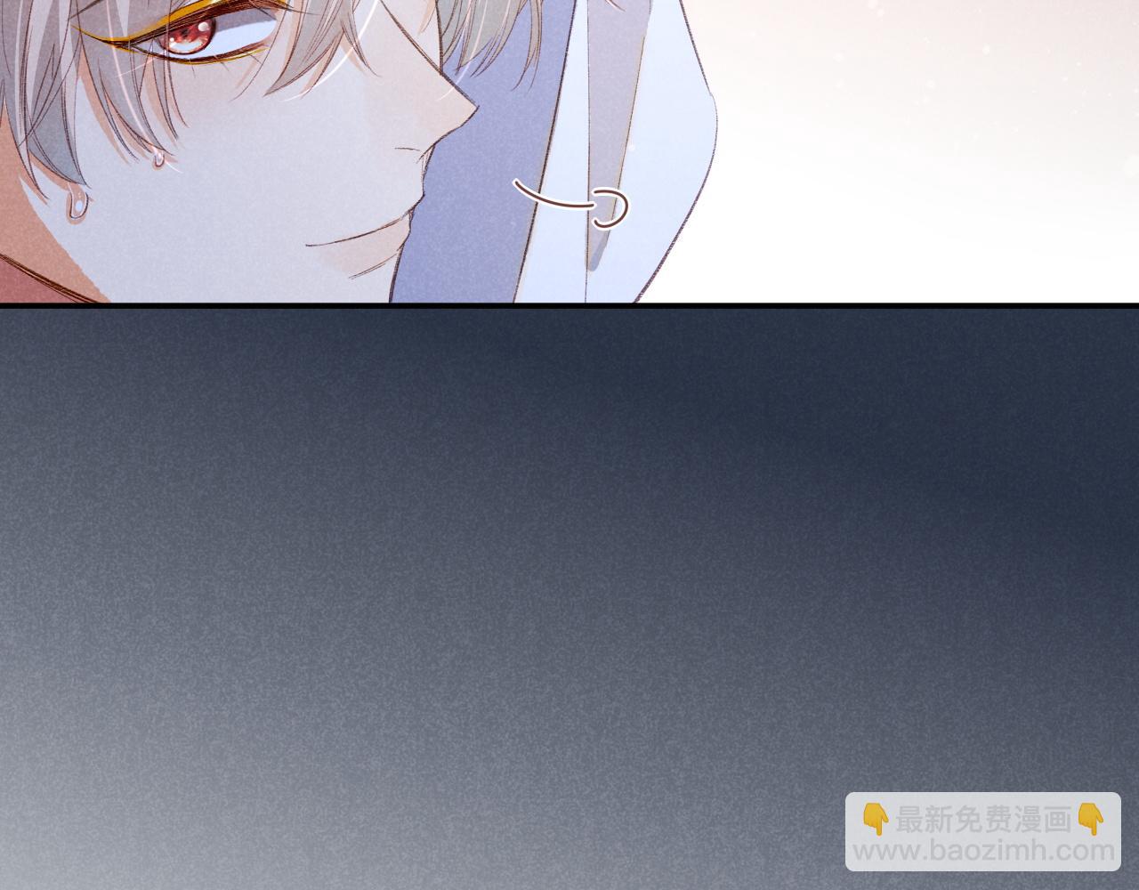 再見，我的國王 - 番外1 溫度(2/2) - 2