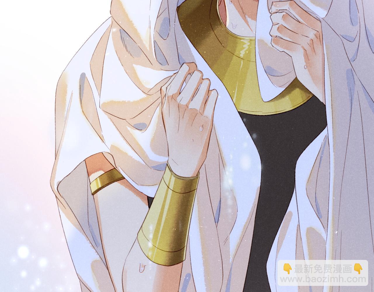 再見，我的國王 - 番外1 溫度(2/2) - 4