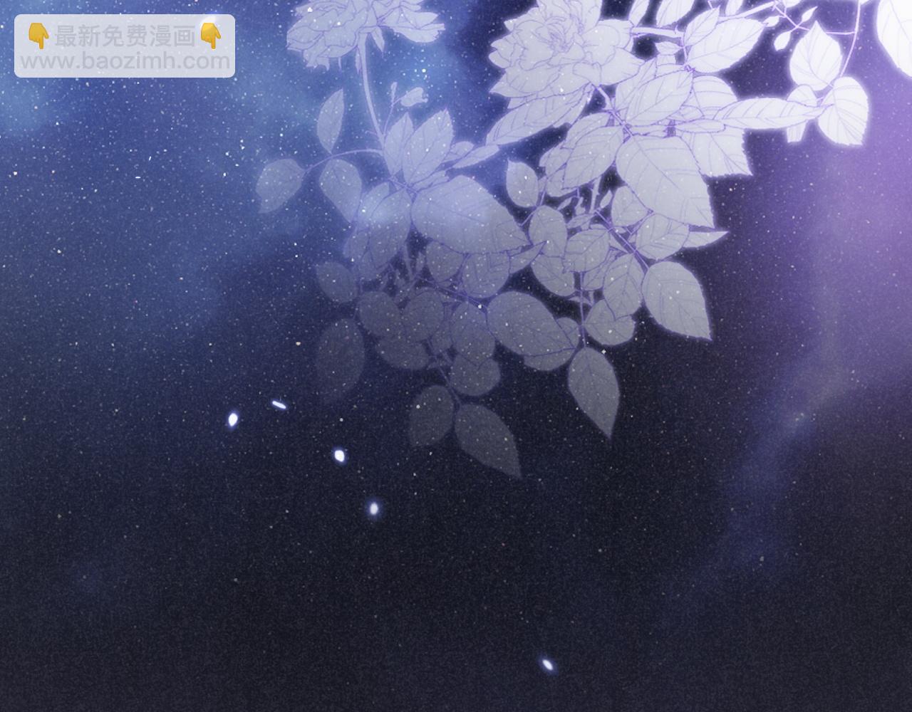 再見，我的國王 - 第78話 忙裡偷閒(3/4) - 3