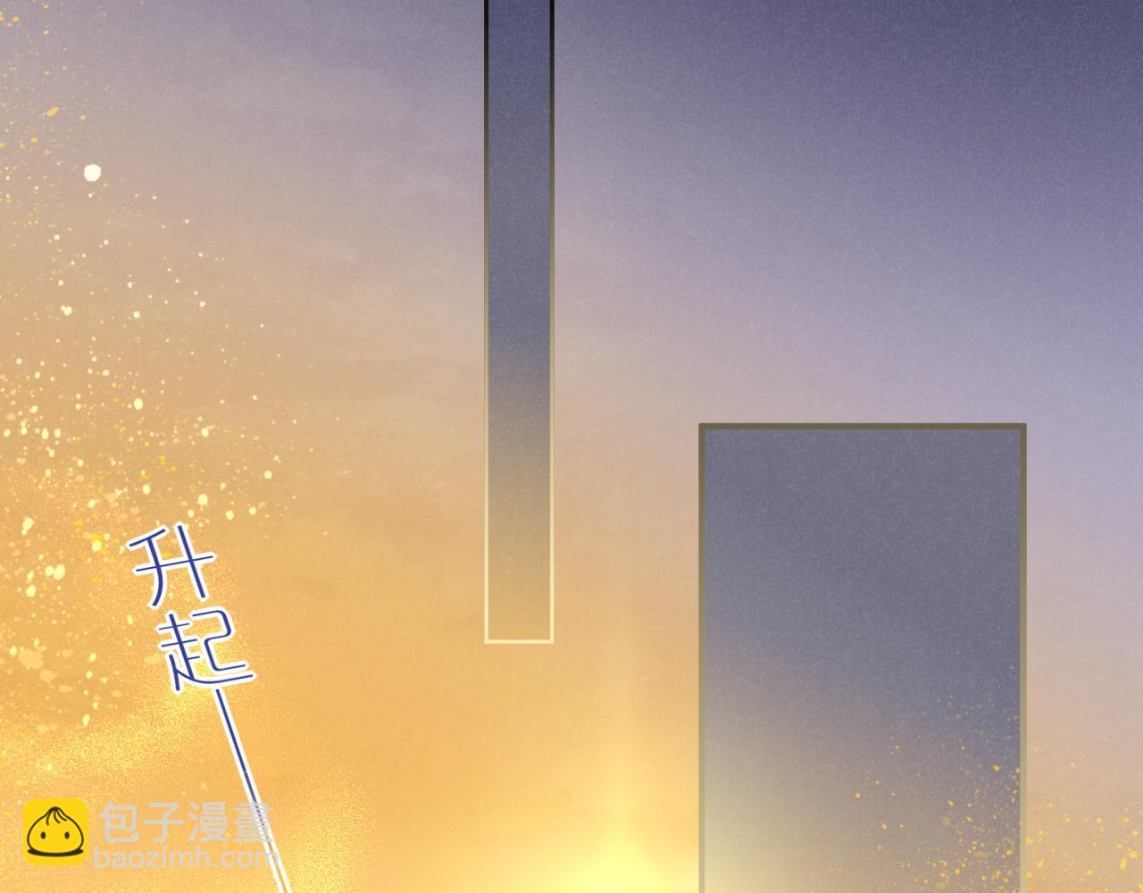 再見，我的國王 - 第78話 忙裡偷閒(3/4) - 5