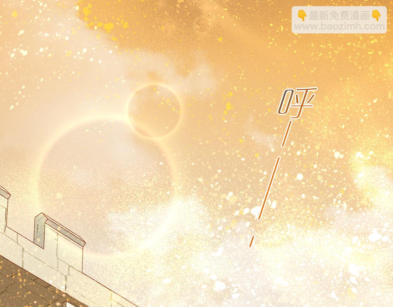 再見，我的國王 - 第78話 忙裡偷閒(3/4) - 8