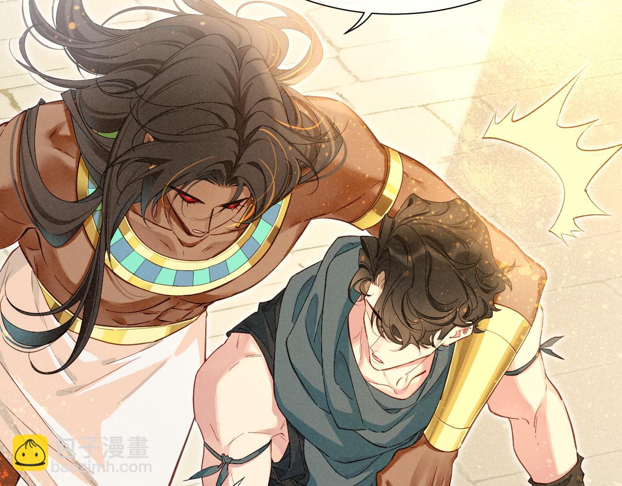 再見，我的國王 - 第78話 忙裡偷閒(3/4) - 5