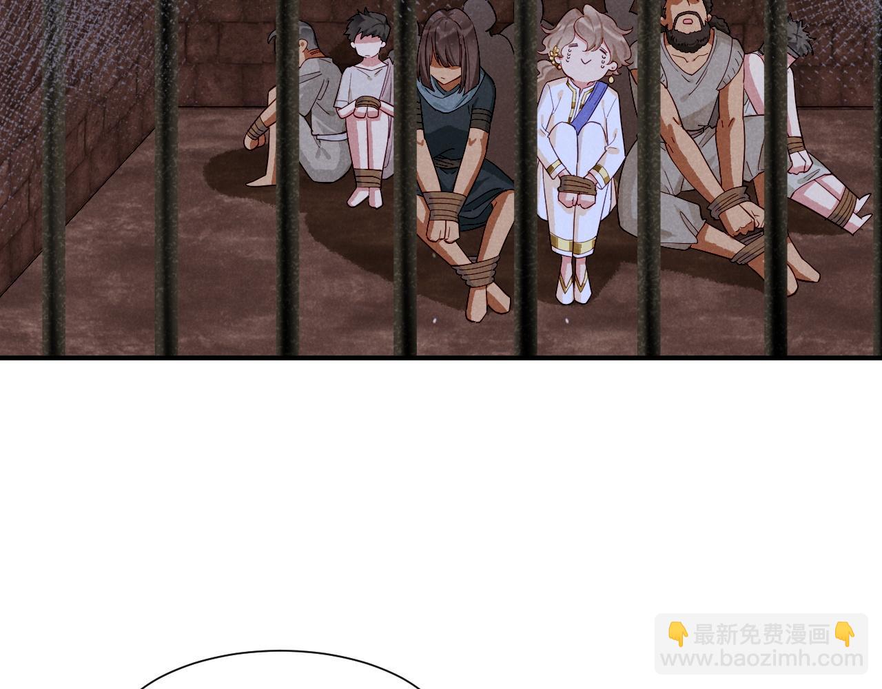 再見，我的國王 - 第78話 忙裡偷閒(3/4) - 3