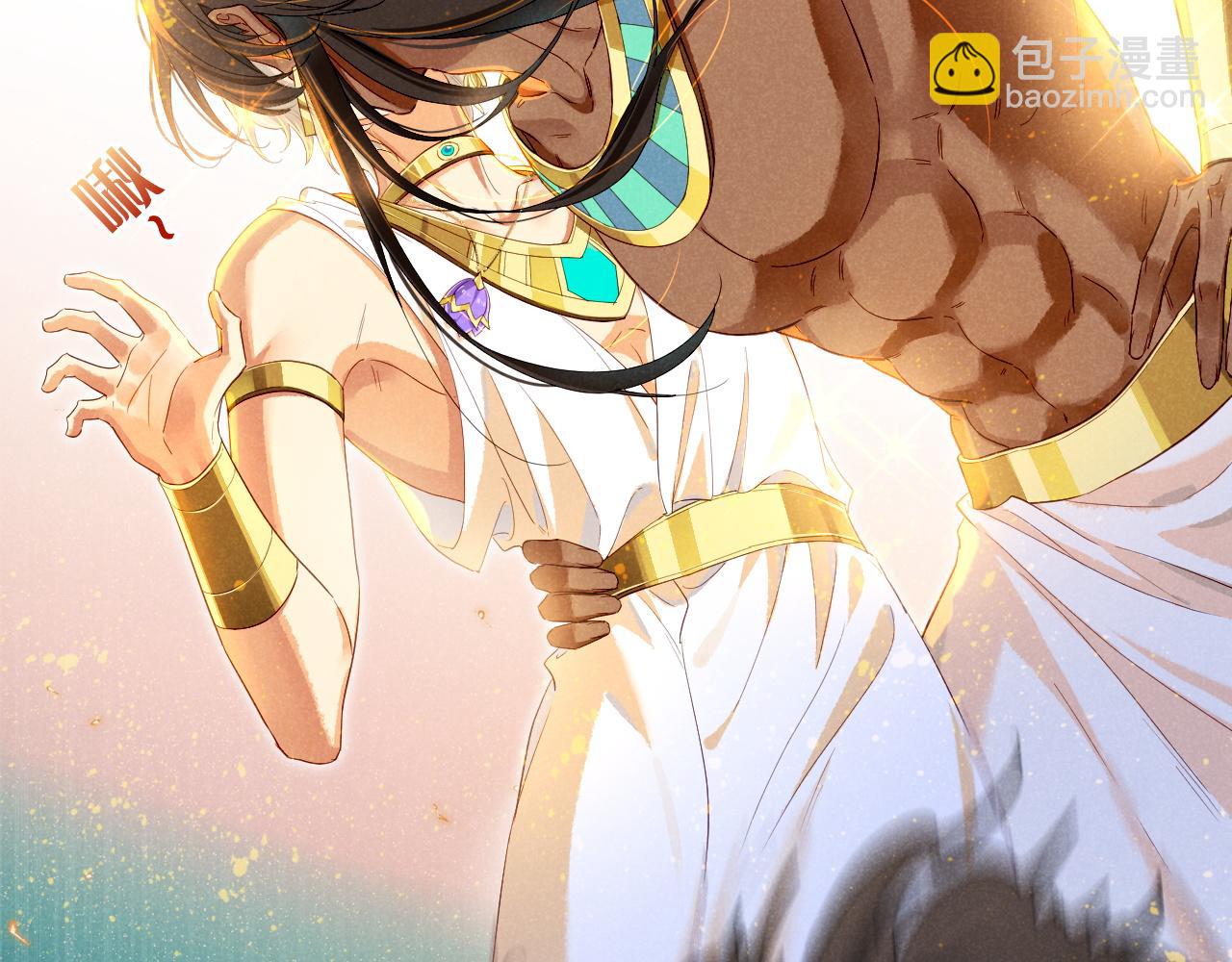 再見，我的國王 - 第78話 忙裡偷閒(3/4) - 1