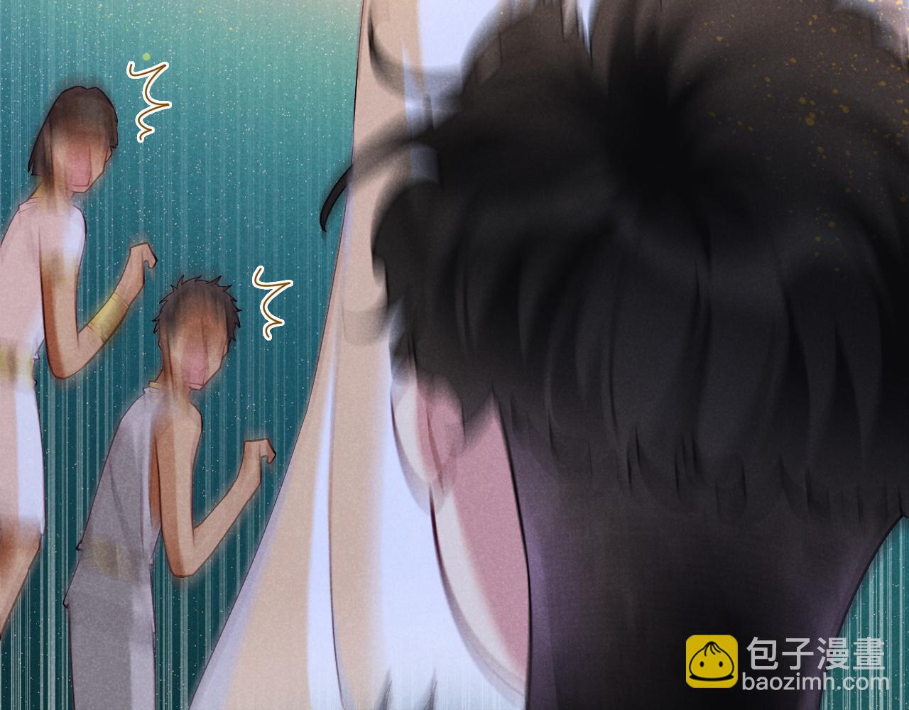 再見，我的國王 - 第78話 忙裡偷閒(3/4) - 2