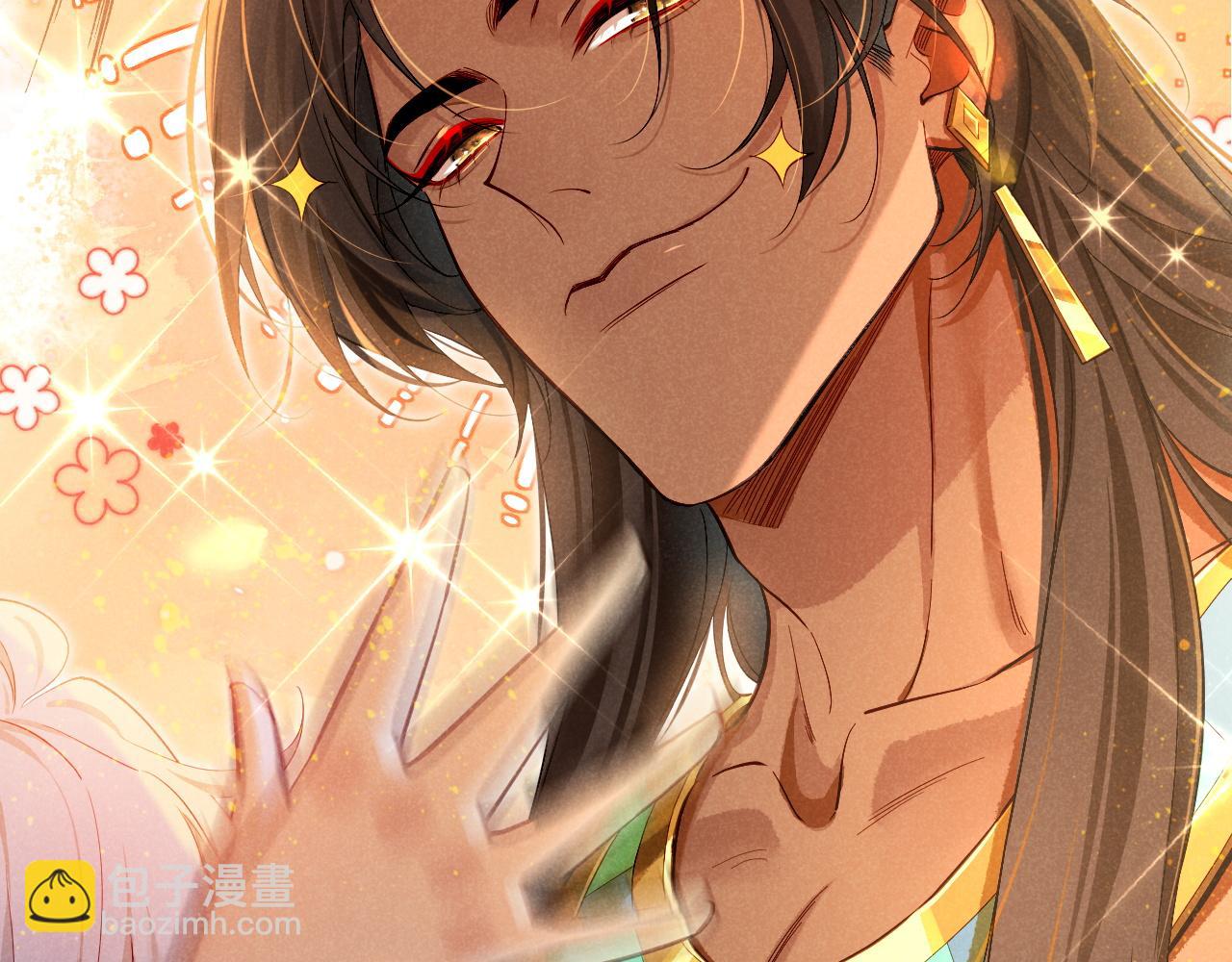 再見，我的國王 - 第78話 忙裡偷閒(3/4) - 5