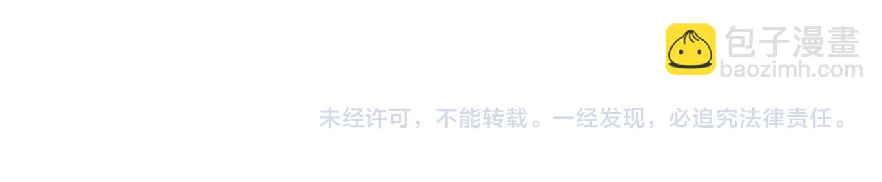 再見，我的國王 - 第78話 忙裡偷閒(3/4) - 1