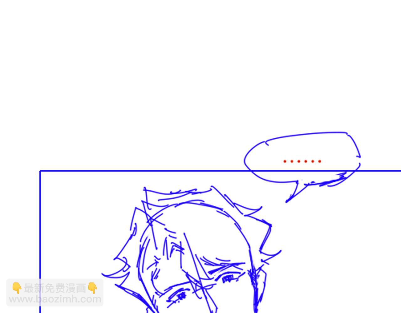 再見，我的國王 - 第78話 忙裡偷閒(3/4) - 6