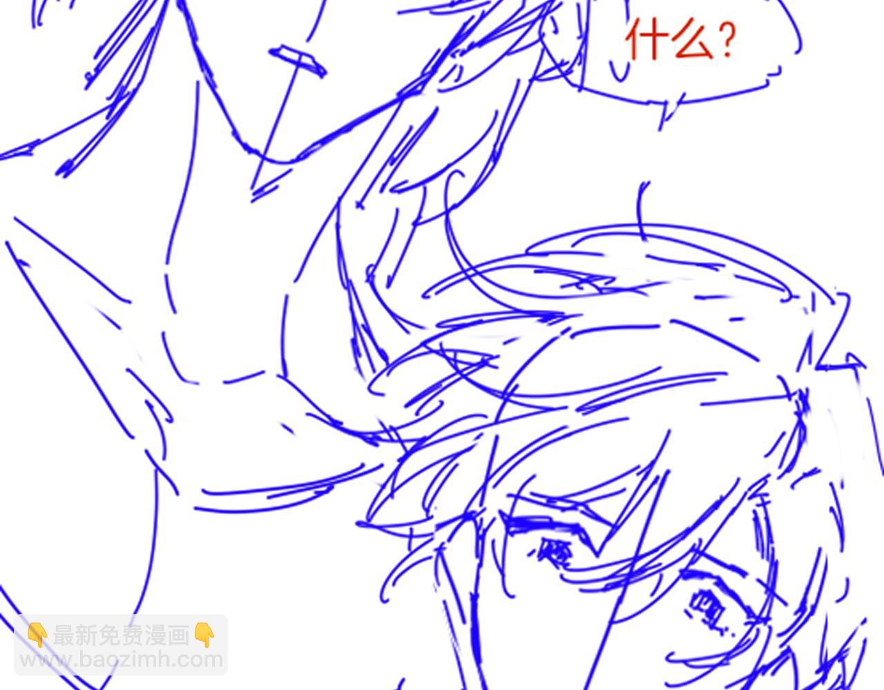 再見，我的國王 - 第78話 忙裡偷閒(3/4) - 2