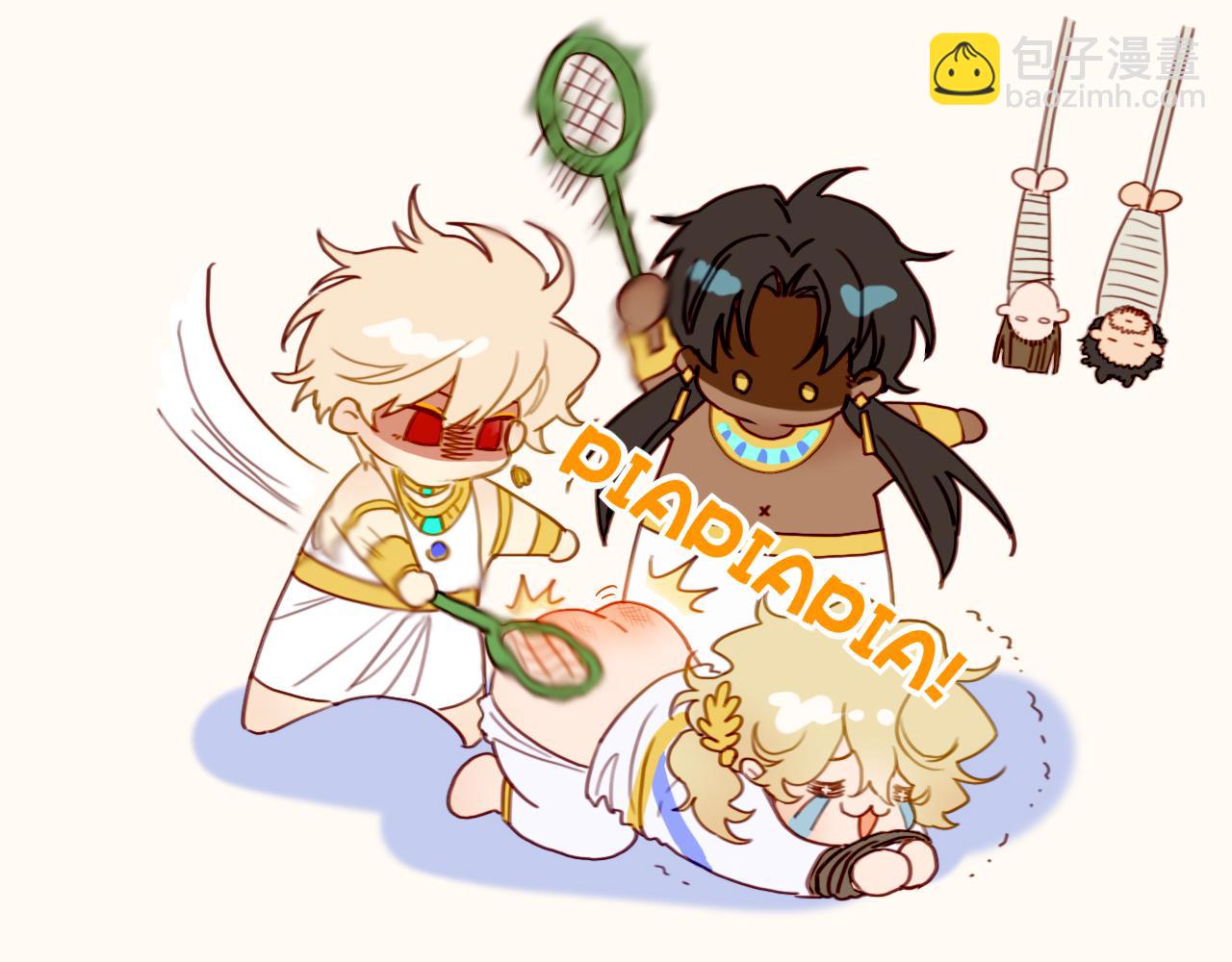 再見，我的國王 - 第78話 忙裡偷閒(3/4) - 5