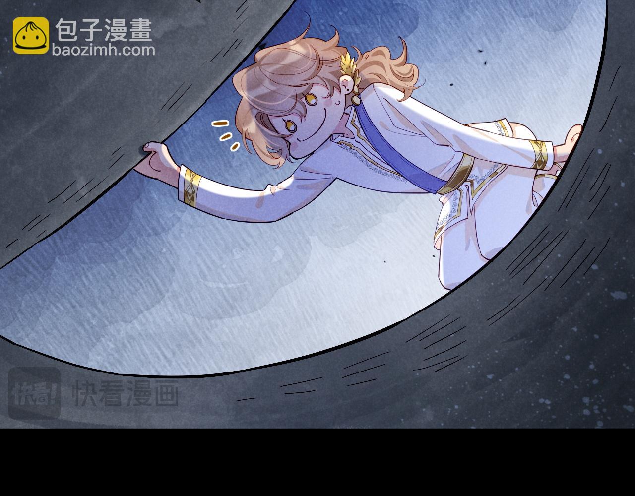 再見，我的國王 - 第78話 忙裡偷閒(1/4) - 5