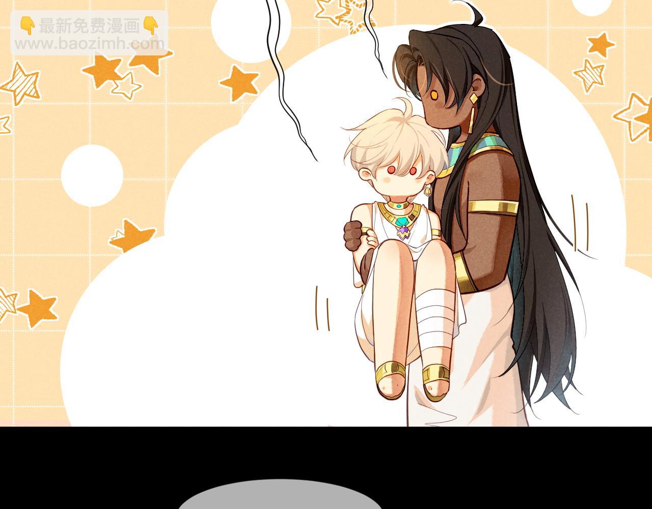 再見，我的國王 - 第78話 忙裡偷閒(2/4) - 8