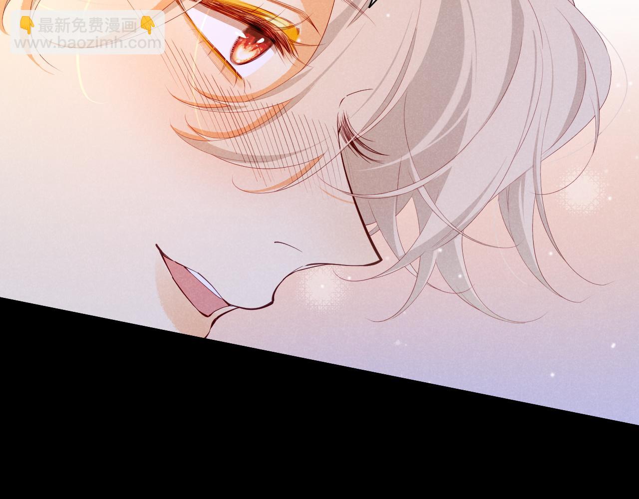 再見，我的國王 - 第78話 忙裡偷閒(2/4) - 2