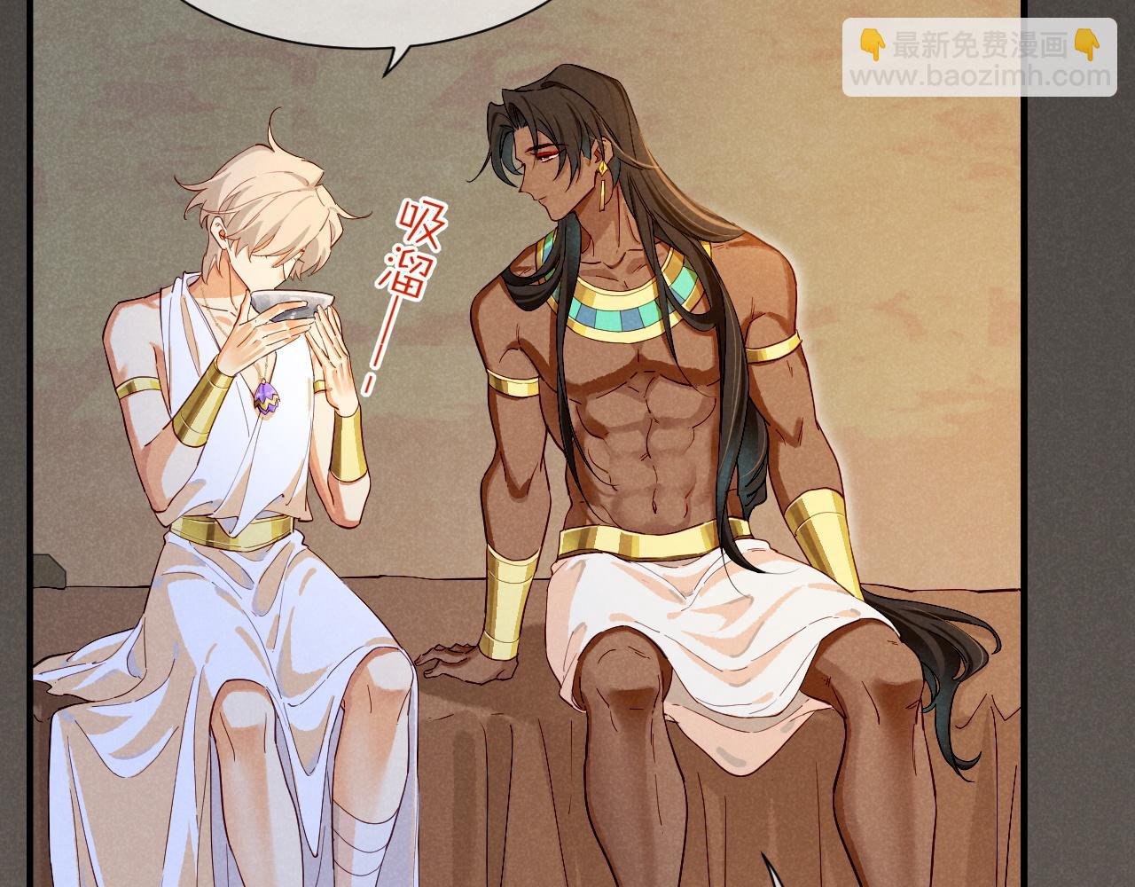 再見，我的國王 - 第78話 忙裡偷閒(2/4) - 8