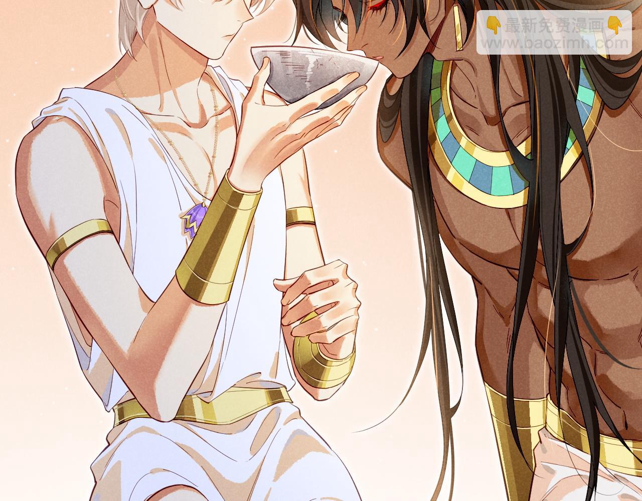 再見，我的國王 - 第78話 忙裡偷閒(2/4) - 5