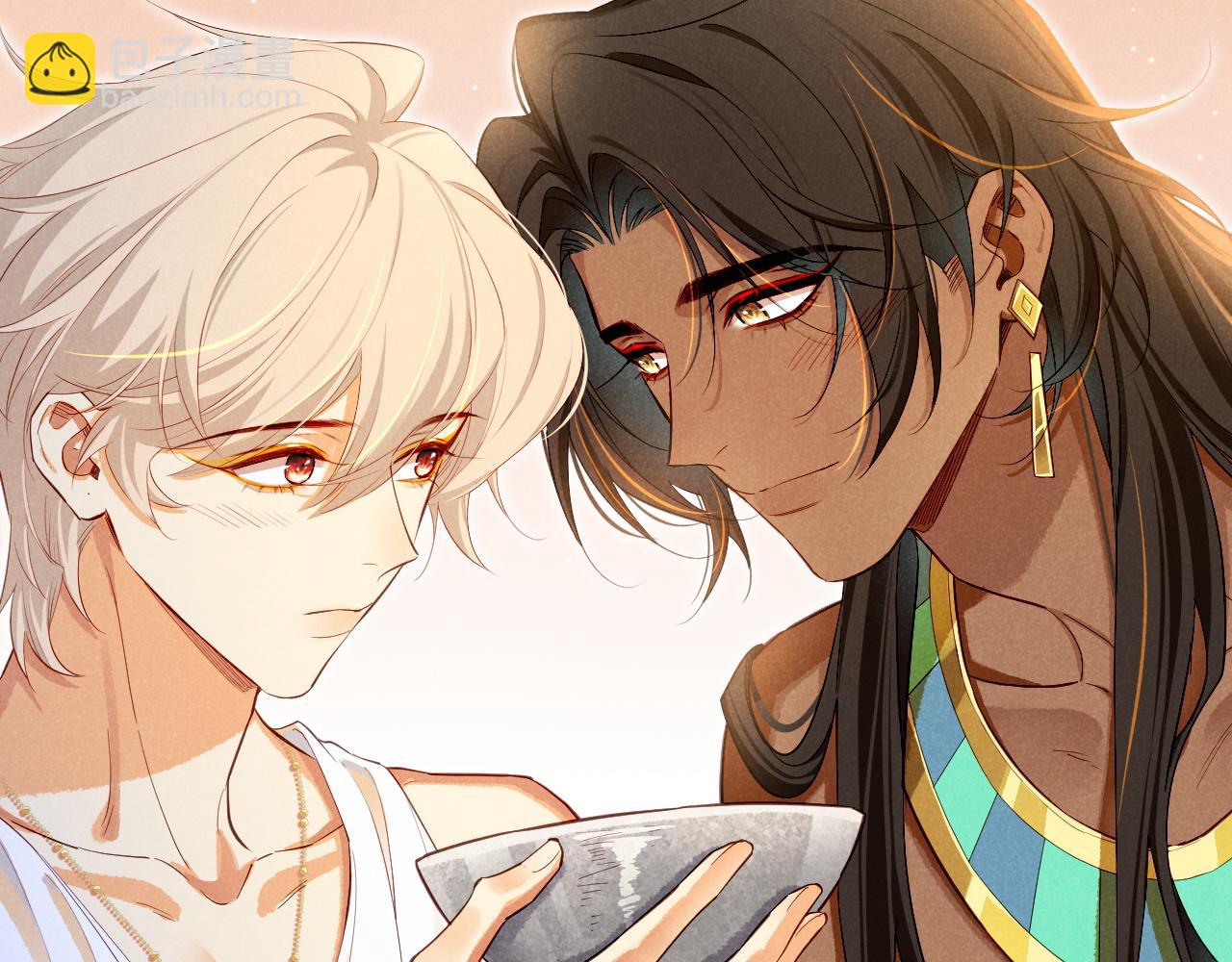 再見，我的國王 - 第78話 忙裡偷閒(2/4) - 1