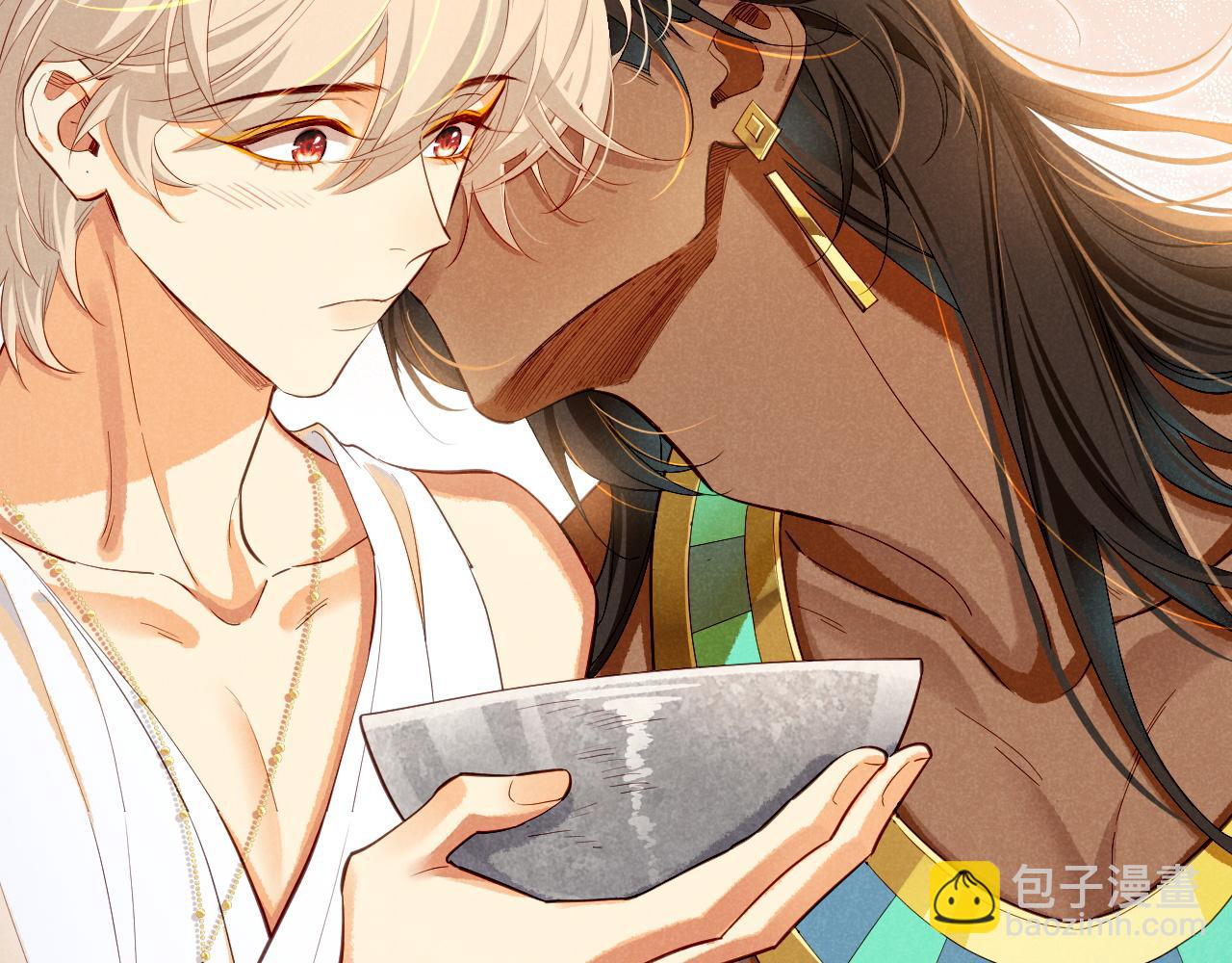 再見，我的國王 - 第78話 忙裡偷閒(2/4) - 3