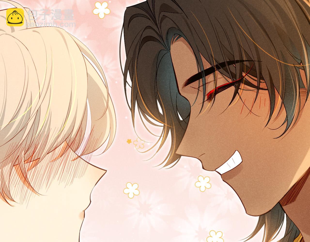 再見，我的國王 - 第78話 忙裡偷閒(2/4) - 5