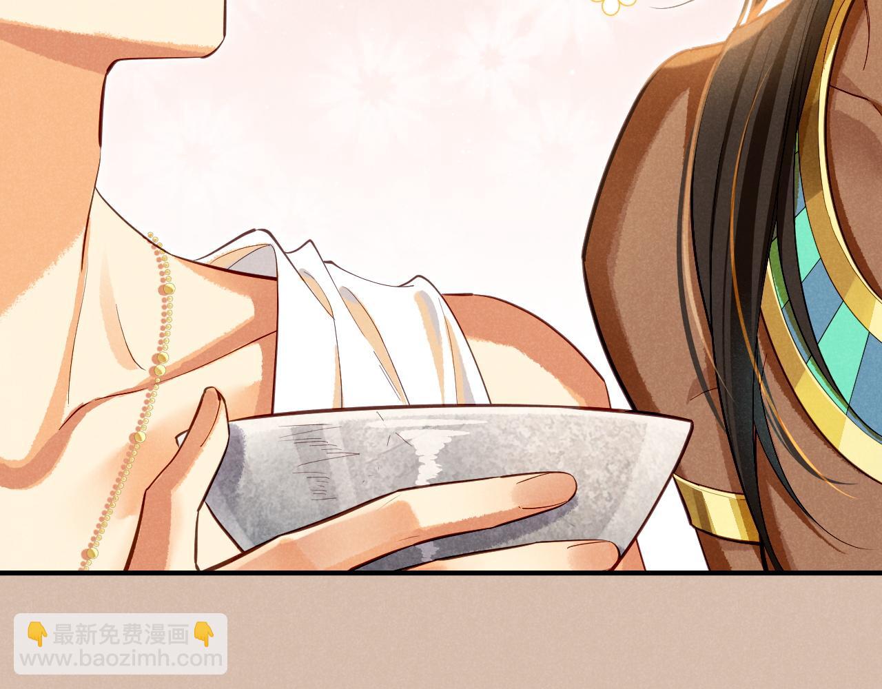 再見，我的國王 - 第78話 忙裡偷閒(2/4) - 6