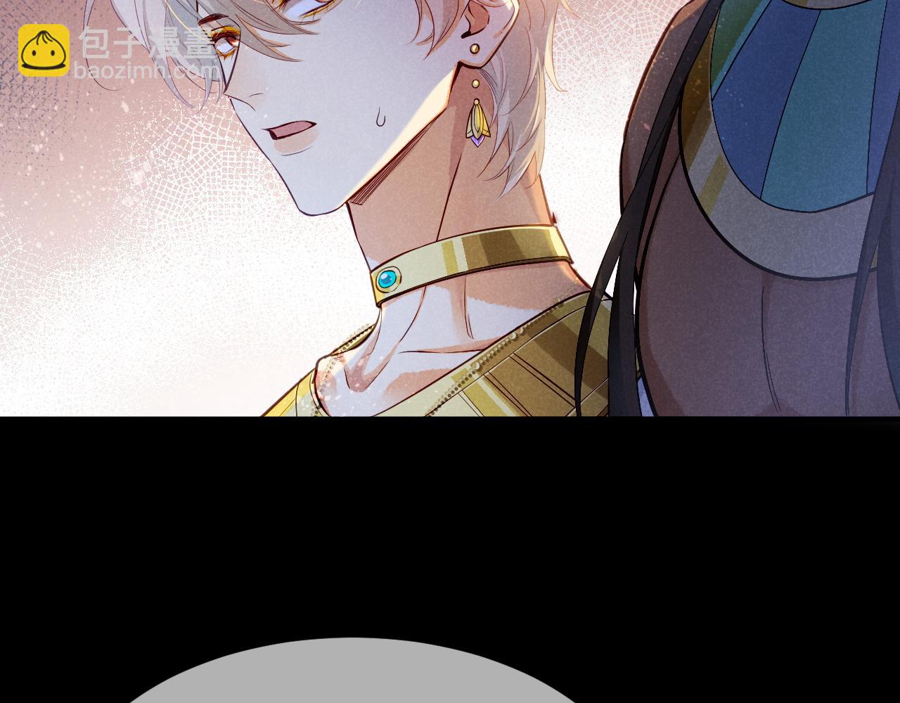 再見，我的國王 - 第80話 死屍圍城！？(3/3) - 2