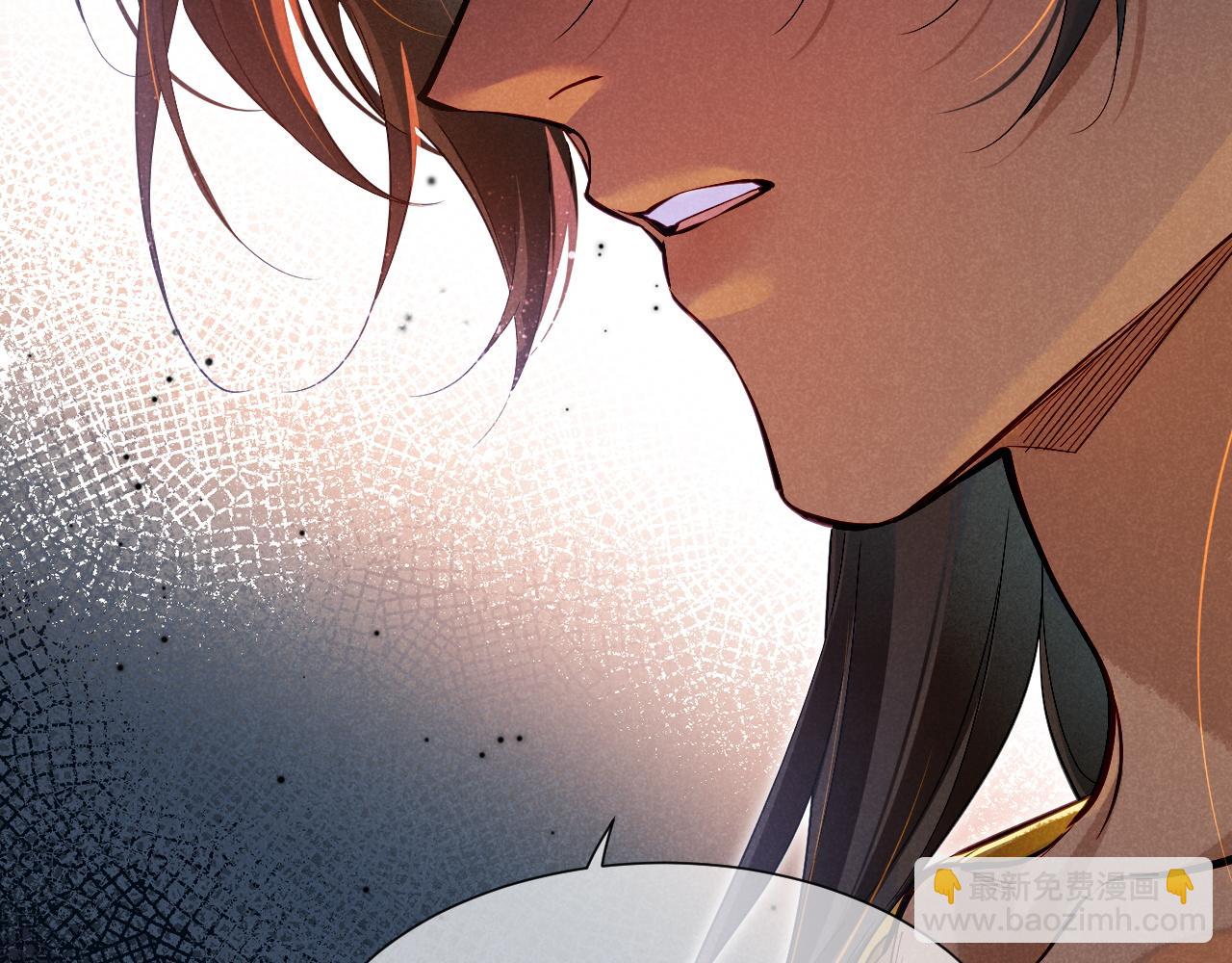 再見，我的國王 - 第80話 死屍圍城！？(3/3) - 4