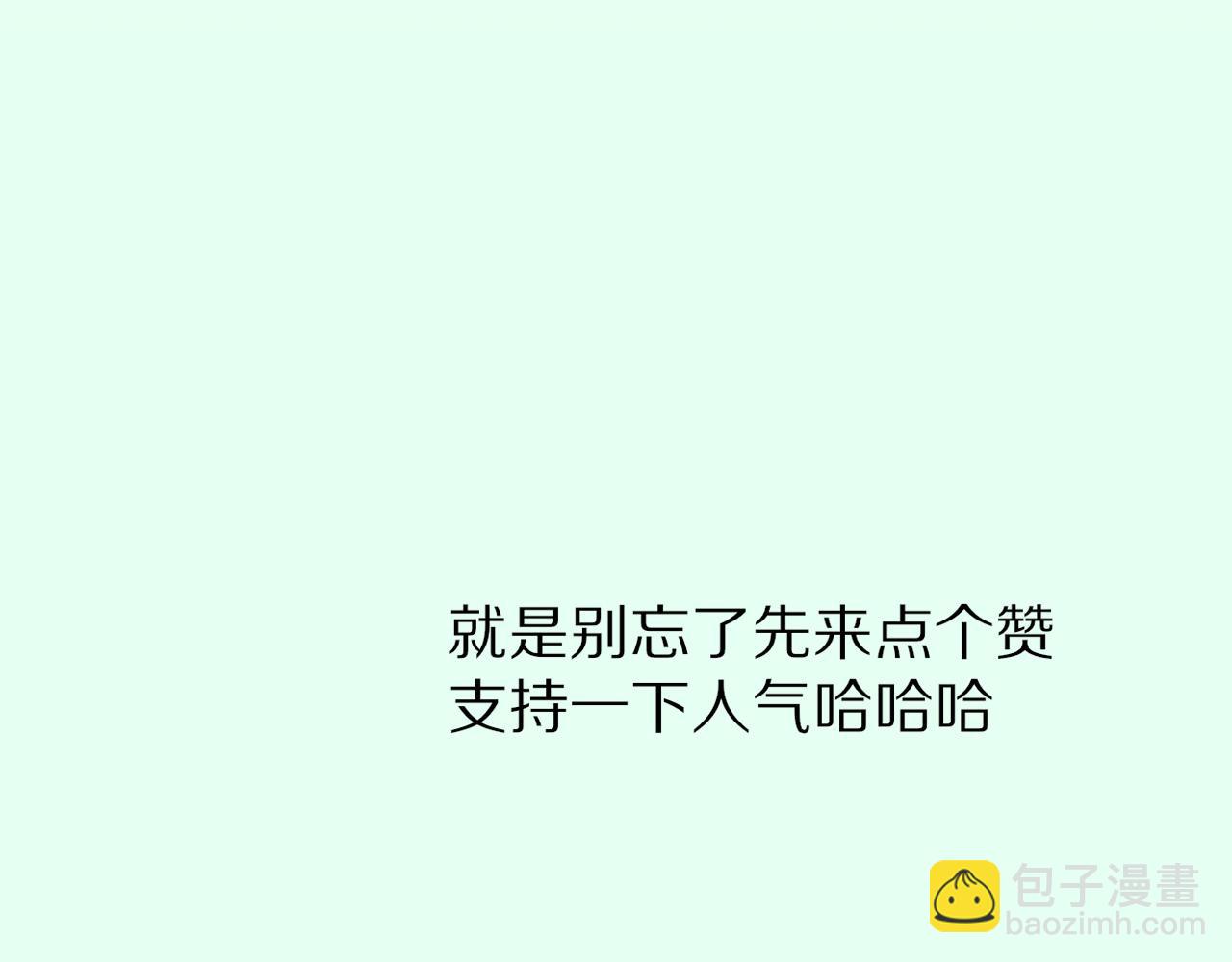 再見，我的國王 - 第80話 死屍圍城！？(3/3) - 1