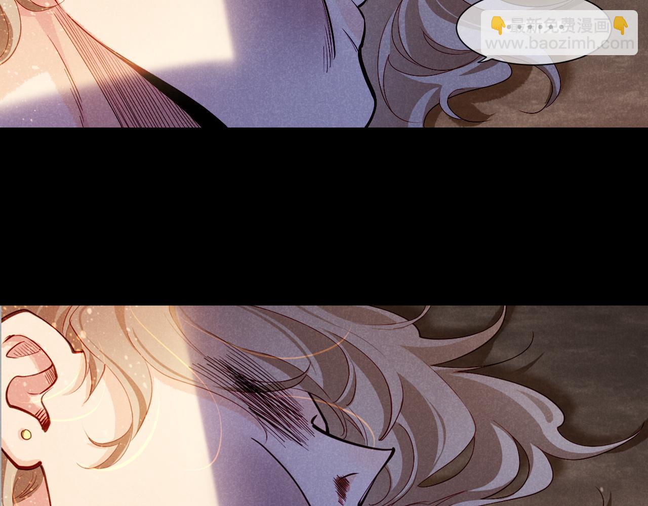 再見，我的國王 - 第80話 死屍圍城！？(1/3) - 5