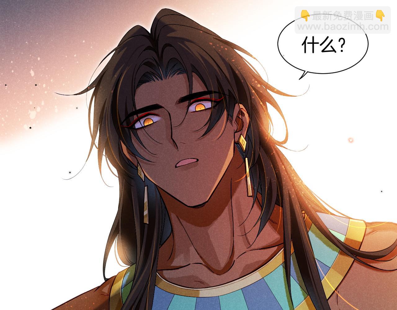 再見，我的國王 - 第80話 死屍圍城！？(1/3) - 2